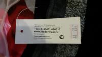 Лот: 10130225. Фото: 2. Новая юбка трикотажная 48 размер... Женская одежда