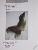 Лот: 5467234. Фото: 2. Тюлень ЛФЗ целый. Антиквариат