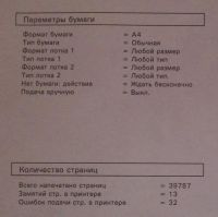 Лот: 7005942. Фото: 3. Продaм лазерный принтeр HP LaserJet... Компьютеры, оргтехника, канцтовары