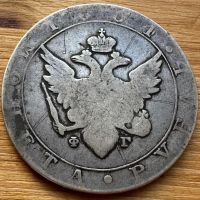 Лот: 25800583. Фото: 2. 1 рубль 1804 года гостик. Монеты
