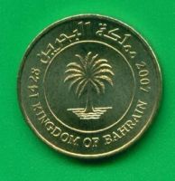 Лот: 9653395. Фото: 2. Бахрейн 10 филсов 2007 аверс KINgDOM... Монеты