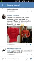 Лот: 9073516. Фото: 2. Компрессионное термобелье Kooga... Спортивная одежда