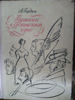 Лот: 25225196. Фото: 5. Книги 3