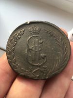 Лот: 15456888. Фото: 6. 10 копеек 1770 г.