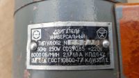 Лот: 14940859. Фото: 3. Электродвигатель УЛ-062. Строительство и ремонт