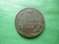 Лот: 24908058. Фото: 2. 2 копейки 1810 г. СПБ ПС оригинал... Монеты