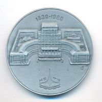 Лот: 21378967. Фото: 2. СССР 1980 медаль Московское высшее... Значки, медали, жетоны