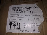 Лот: 11776540. Фото: 4. Светильник РСП LT250....новые... Красноярск