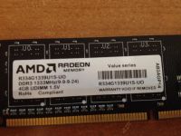 Лот: 5981780. Фото: 2. Оперативная память AMD Radeon... Комплектующие