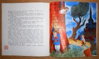 Лот: 10695060. Фото: 3. Андерсен. Огниво. Художник Чижиков... Литература, книги