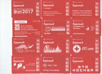 Лот: 11797128. Фото: 2. Билеты ТАТ метро Москва 2008-2018. Открытки, билеты и др.