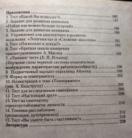 Лот: 20360293. Фото: 3. Пономаренко Лариса, Белоусова... Литература, книги