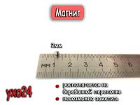 Лот: 10698738. Фото: 5. Микронаушник "Проводной" - черный