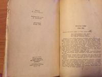 Лот: 19615135. Фото: 2. Похождения бравого солдата Швейка. Антиквариат