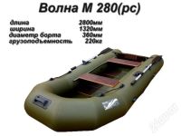 Лот: 641100. Фото: 2. лодка под мотор из финского пвх... Водный транспорт