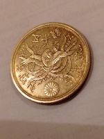 Лот: 19023743. Фото: 3. 50 сен 1946 года. Япония. Коллекционирование, моделизм