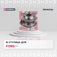 Лот: 25854683. Фото: 2. Ступица задн. Ford Kuga II 12-... Автозапчасти