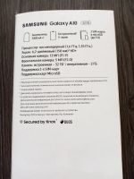 Лот: 20729225. Фото: 2. Samsung Galaxy A10. Смартфоны, связь, навигация