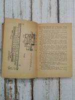 Лот: 24603113. Фото: 6. Виноделие. Руководство для работников...