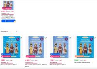 Лот: 23979358. Фото: 8. 📘 Меган Кёллис. Что носили давным-давно...