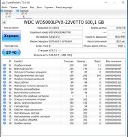 Лот: 24966838. Фото: 2. HDD WD5000LPVX 500GB 2.5". Комплектующие
