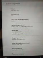 Лот: 19507496. Фото: 6. Lenovo yoga tablet 2 1051L
