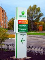 Лот: 5671008. Фото: 9. Наружная реклама, широкоформатная...