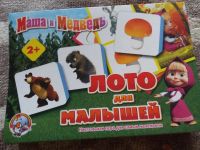 Лот: 10244863. Фото: 2. Настольная игра. Игрушки
