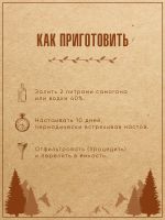 Лот: 20988828. Фото: 3. Набор трав и специй ПРЯНОЕ ЯБЛОКО. Для дачи, дома, огорода, бани, парка