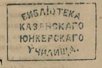 Лот: 16956275. Фото: 4. Джонатан Франклин . Естественная... Красноярск