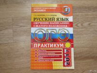 Лот: 9991745. Фото: 5. Учебная литература для подготовки...