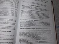 Лот: 24926819. Фото: 8. Oz. (2092319) Оплата по результату...