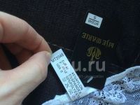 Лот: 19168434. Фото: 4. Стринги "Lise Marie" 2 шт. одним... Красноярск