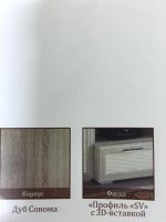 Лот: 7782130. Фото: 3. Стенка "нота 20". Мебель