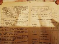 Лот: 16093019. Фото: 4. Новый телефон головной электромагнитный...