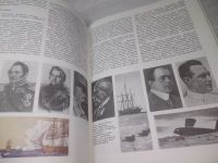 Лот: 25722085. Фото: 8. ВбР(00-36)Почивалов Л. Белые сны...