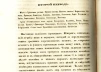 Лот: 20044197. Фото: 21. Питер Гартинг (профессор Утрехтского...