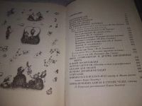 Лот: 6730087. Фото: 14. (1092354)Борис Заходер. Стихи...