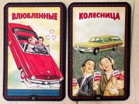 Лот: 22226090. Фото: 4. Таро Домохозяек. Красноярск