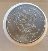 Лот: 13113220. Фото: 2. 25 рублей 2018 25 лет Конституции... Монеты