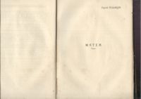 Лот: 21572476. Фото: 9. Альманах артели писателей Круг...
