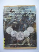 Лот: 5299483. Фото: 3. Полный набор монет (28 штук... Коллекционирование, моделизм