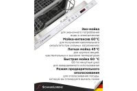 Лот: 23623079. Фото: 3. Посудомоечная машина SCHAUB LORENZ... Бытовая техника