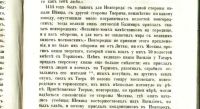 Лот: 18118467. Фото: 18. Соловьев С.М. История России с...