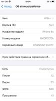 Лот: 17106856. Фото: 7. iPhone 6s rose gold 64gb