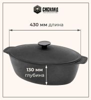 Лот: 21101617. Фото: 2. Гусятница чугунная с крышкой... Посуда, кухонная утварь