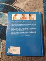 Лот: 25273316. Фото: 6. Клаус Обербайль Чудо-вода Три...