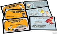 Лот: 13444576. Фото: 4. Настольная игра Монополия. Рик...