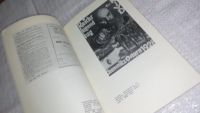 Лот: 11924034. Фото: 5. оз...Ближе всех. Ленин и юные...