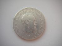 Лот: 6941875. Фото: 6. 50 копеек 1894 года гурт АГ